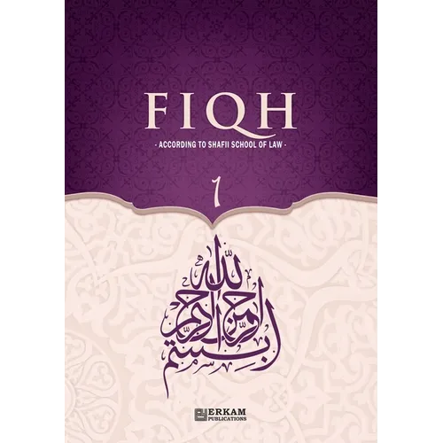 Fiqh - According to The Shafii school of Islamic Law (Vol.1) [Islamic Jurisprudence]: Islamic Studies Textbook - Paperback