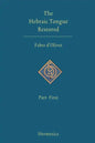 The Hebraic Tongue Restored: Part First - Paperback