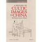 A History of Cultic Images in China: The Domestic Statuary of Hunan - Hardcover