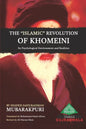 The Islamic Revolution of Khomeini, its Psychological Environment and Realities - Paperback