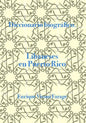 Diccionario Biográfico. Libaneses En Puerto Rico - Paperback
