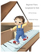 Beginner Piano Songbook for Kids: 50 Fun & Easy Traditional Songs for Piano Beginners - Paperback