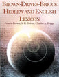Brown-Driver-Briggs Hebrew and English Lexicon - Paperback