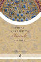 Smbat Sparapet's Chronicle: Volume 1 - Paperback