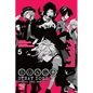 Bungo Stray Dogs: The Official Comic Anthology, Vol. 5: Volume 5 - Paperback