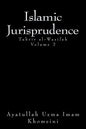 Islamic Jurisprudence: Tahir al-Wasilah - Paperback