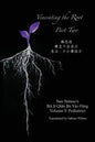 Venerating the Root: Part Two - Paperback