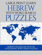 Large Print Learn Hebrew with Word Search Puzzles: Learn Hebrew Language Vocabulary with Challenging Easy to Read Word Find Puzzles - Paperback