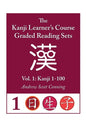 Kanji Learner's Course Graded Reading Sets, Vol. 1: Kanji 1-100 - Paperback