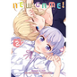 New Game! Vol. 2 - Paperback