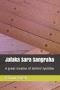 Jataka Sara Sangraha: A Great Treatise of Jaimini Astrology - Paperback