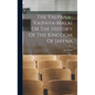 The Yalpana-Vaipava-Malai Or The History Of The Kingdom Of Jaffna - Hardcover