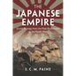 The Japanese Empire - Paperback