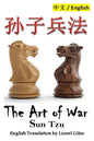 The Art of War: Bilingual Edition, English and Chinese - Paperback