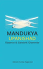 Mandukya Upanishad: Essence and Sanskrit Grammar - Paperback