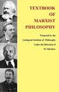 Textbook of Marxist Philosophy - Paperback