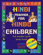 Hindi Teacher for Hindu Children COLOR CODED - Paperback