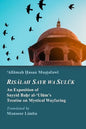 Risalah Sayr wa Suluk: An Exposition of Sayyid Bahr al-'Ulum's Treatise on Mystical Wayfaring - Paperback