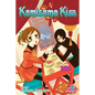 Kamisama Kiss, Vol. 7 - Paperback