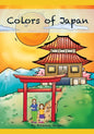 Colors of Japan - Paperback