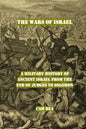 The Wars of Israel: A Military History of Ancient Israel from the End of Judges to Solomon - Paperback