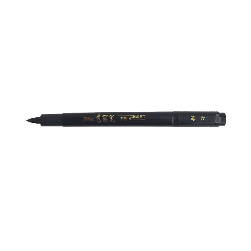 Beauty Pen Student Calligraphy Soft Tip