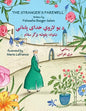 The Stranger's Farewell: English-Pashto Edition - Paperback