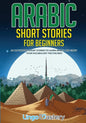 Arabic Short Stories for Beginners: 20 Captivating Short Stories to Learn Arabic & Increase Your Vocabulary the Fun Way! - Paperback