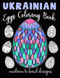 Ukrainian Eggs Coloring Book Medium To Hard Designs: Traditional Art To Relax And Get Creative - Paperback