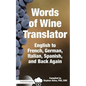 Food & Wine Guru's Words of Wine Translator: English to French, German, Italian, Spanish, and Back Again. - Paperback