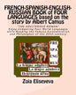 FRENCH-SPANISH-ENGLISH-RUSSIAN BOOK of FOUR LANGUAGES based on the story by Albert Camus: "THE ADULTEROUS WOMAN" Enjoy Comparing Four World Languages - Paperback