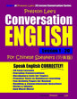 Preston Lee's Conversation English For Chinese Speakers Lesson 1 - 20 - Paperback
