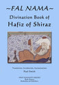 Fal Nama: Divination Book of Hafez of Shiraz - Paperback