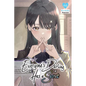 Everyone's Darling Has a Secret, Vol. 2 - Paperback