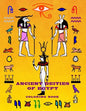 Ancient Deities Of Egypt: Fun Activity Coloring Book For Young Adult - Egyptian Gods Religion And History Stress Relief (Large 8.5" x 11") - Paperback