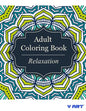 Adult Coloring Book - Paperback