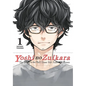 Yoshi No Zuikara, Vol. 1: The Frog in the Well Does Not Know the Ocean - Paperback