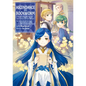 Ascendance of a Bookworm: Part 4 Volume 3 (Light Novel): Volume 15 - Paperback