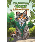 The Adventures of Mookie: A Cat with Attitude - Paperback