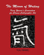 The Mirror of Writing: Kang Youwei's Curriculum for Chinese Calligraphy Art - Paperback