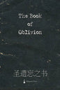 The Book Of Oblivion - Paperback