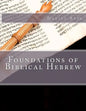 Foundations of Biblical Hebrew - Paperback