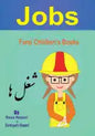 Farsi Children's Books: Jobs - Paperback