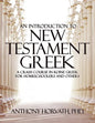 An Introduction to New Testament Greek: A Crash Course in Koine Greek for Homeschoolers and the Self-Taught - Paperback