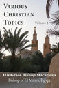 Various Christian Topics: Volume 1 - Paperback
