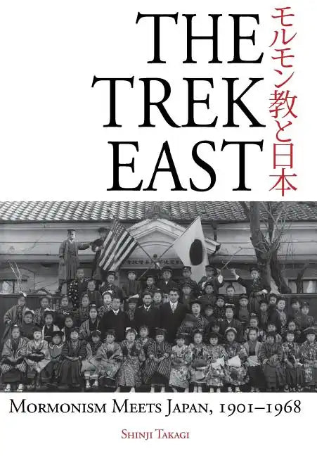 The Trek East: Mormonism Meets Japan, 1901-1968 - Hardcover