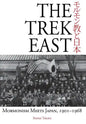 The Trek East: Mormonism Meets Japan, 1901-1968 - Hardcover