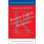 Langenscheidt's Russian-English Dictionary - Mass Market Paperbound