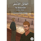 The Blond Killer: Levantine Arabic Reader (Lebanese Arabic) - Paperback