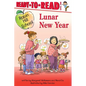 Lunar New Year: Ready-To-Read Level 1 - Hardcover